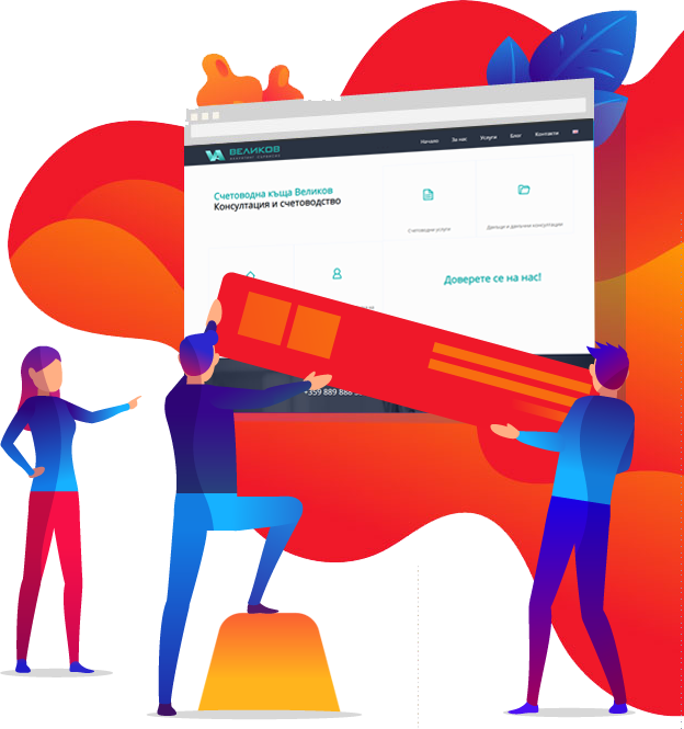 accountingV accountingV